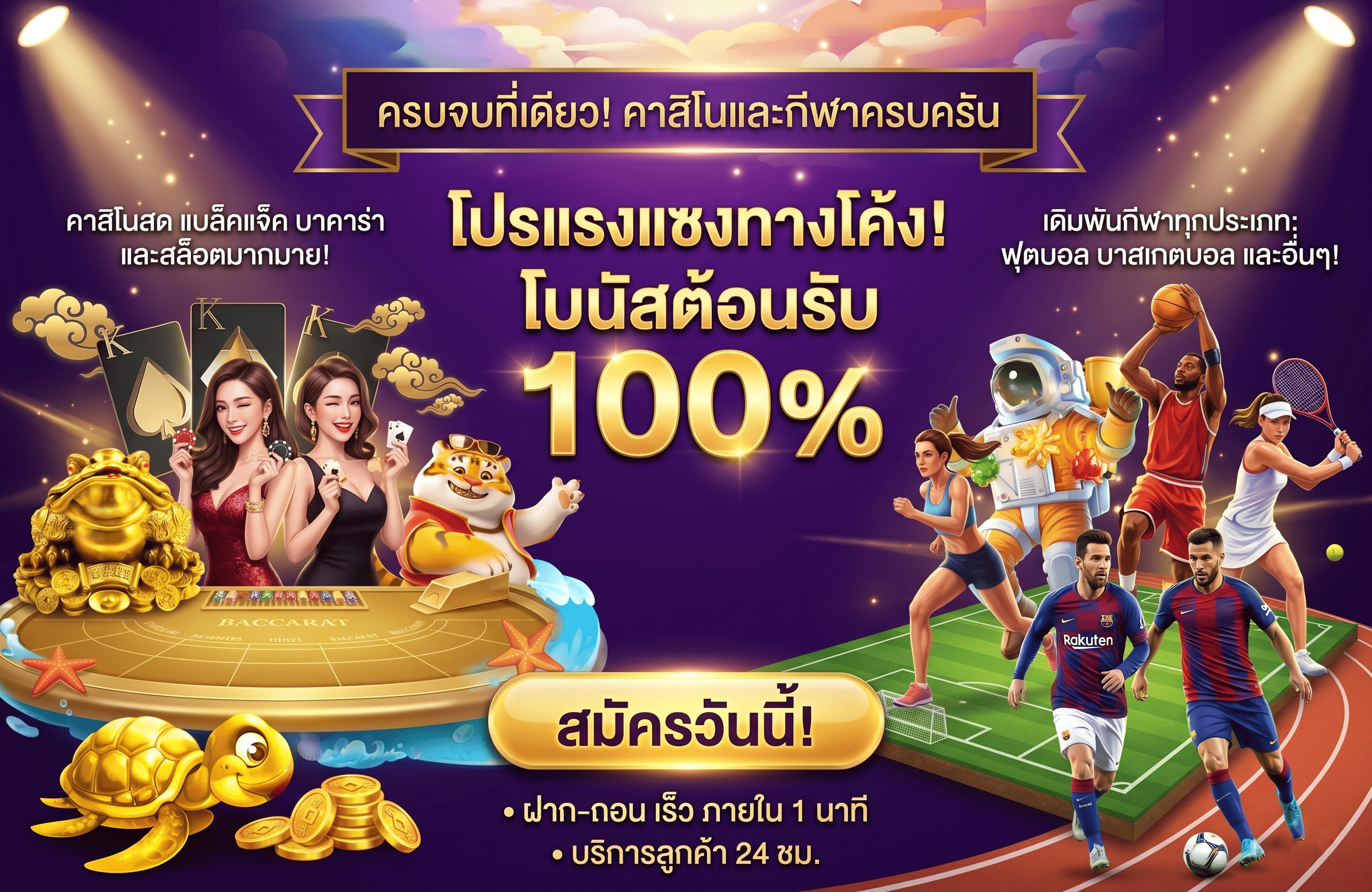 pingo666-promotion